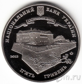 Украина 5 гривен 2013 1120 лет Ужгороду