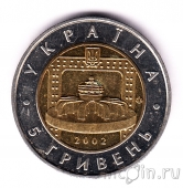  5  2002 70-  