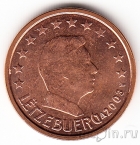 Люксмембург 2 евроцента 2003