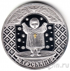 Беларусь 20 рублей 2009 Крестины