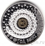 Беларусь 20 рублей 2012 Год змеи