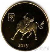 КНДР 20 вон 2013 Год Быка