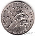 Сент-Китс и Невис 4 доллара 1970 FAO