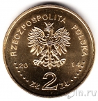 Польша. Олимпийская монета 2 злотых 2014 Олимпиада в Сочи