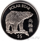 Либерия 5 долларов 1997 Медведь