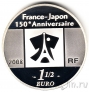 Франция 1 1/2 евро 2008 Японская картина
