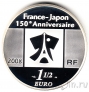 Франция 1 1/2 евро 2008 Париж и Токио