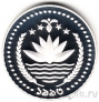Бангладеш 1 така 1993 Футбол Монета серебряная.