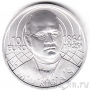Словакия 10 евро 2014 Йозеф Мургаш