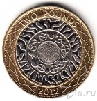 Великобритания 2 фунта 2012