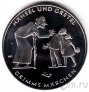Германия 10 евро 2014 Ганзель и Греттель