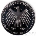 Германия 10 евро 2014 Ганзель и Греттель