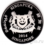 Сингапур 2 доллара 2014 Год лошади