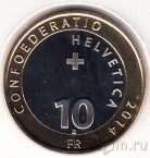Швейцария 10 франков 2014 Праздник Ганзабхаует