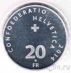 Швейцария 20 франков 2014 Швейцарский патруль