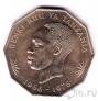 Танзания 5 шиллингов 1976 10 лет Центральному банку