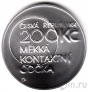 Чехия 200 крон 2013 Отто Вихтерле