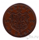 Румыния 2 бани 1900