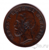 Румыния 2 бани 1900