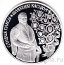 Беларусь 20 рублей 2013 Слуцкие пояса. Костюм шляхтича