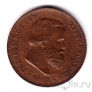 �������� 10 ���� 1869