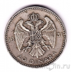 ��������� 20 ������� 1931