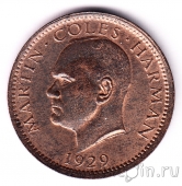 ����� 1 ������ 1929