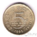 ���-����� 5 ����� 1995 50 ��� ���