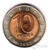 ������ 10 ������ 1992 ����������� �������