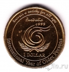 ��������� 1 ������ 1999 ��� ������� �����