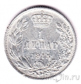  1  1915