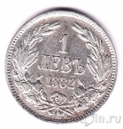 Болгария 1 лев 1882