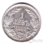 Болгария 1 лев 1882