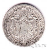 Болгария 1 лев 1882