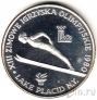 Польша 200 злотых 1980 Олимпийские игры