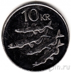 Исландия 10 крон 2008 Мойва