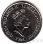 Остров Святой Елены 10 пенсов 1991 Лилии