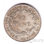 Французский Индокитай 10 центов 1937