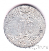 Цейлон 10 центов 1910