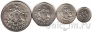 Барбадос набор 4 монеты 1973