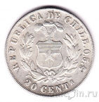 Чили 20 сентаво 1879
