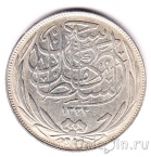 Египет 5 пиастров 1917 (H)