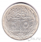 Египет 5 пиастров 1917 (H)