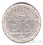 Египет 5 пиастров 1917 (H)