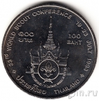 Таиланд 100 бат 1993 Всемирная скаутская конференция