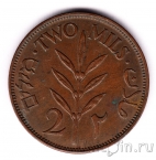 ��������� 2 ���� 1927