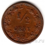 Нидерланды 1/2 цента 1885