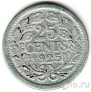 Нидерланды 25 центов 1925