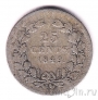 Нидерланды 25 центов 1849