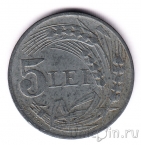������� 5 ��� 1942